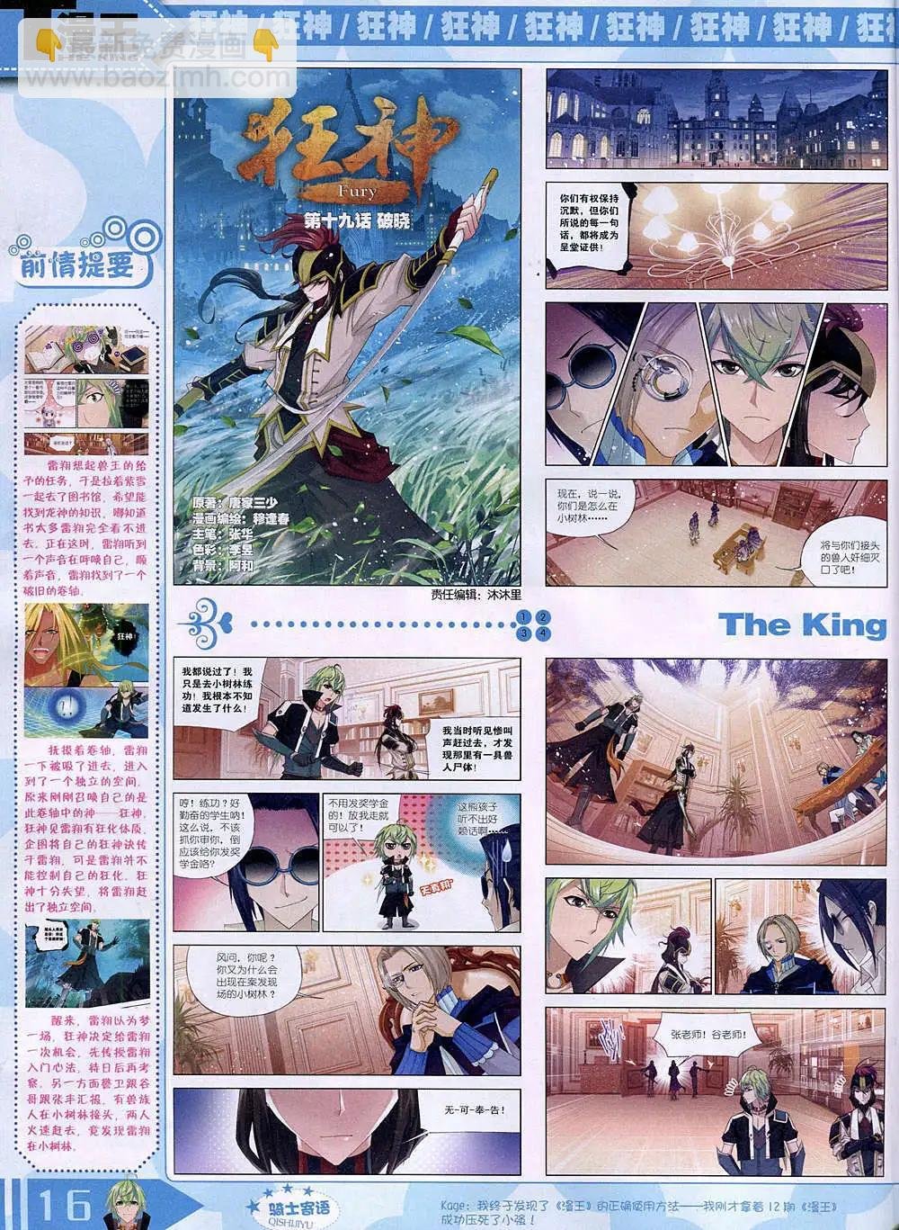 14年11月B版