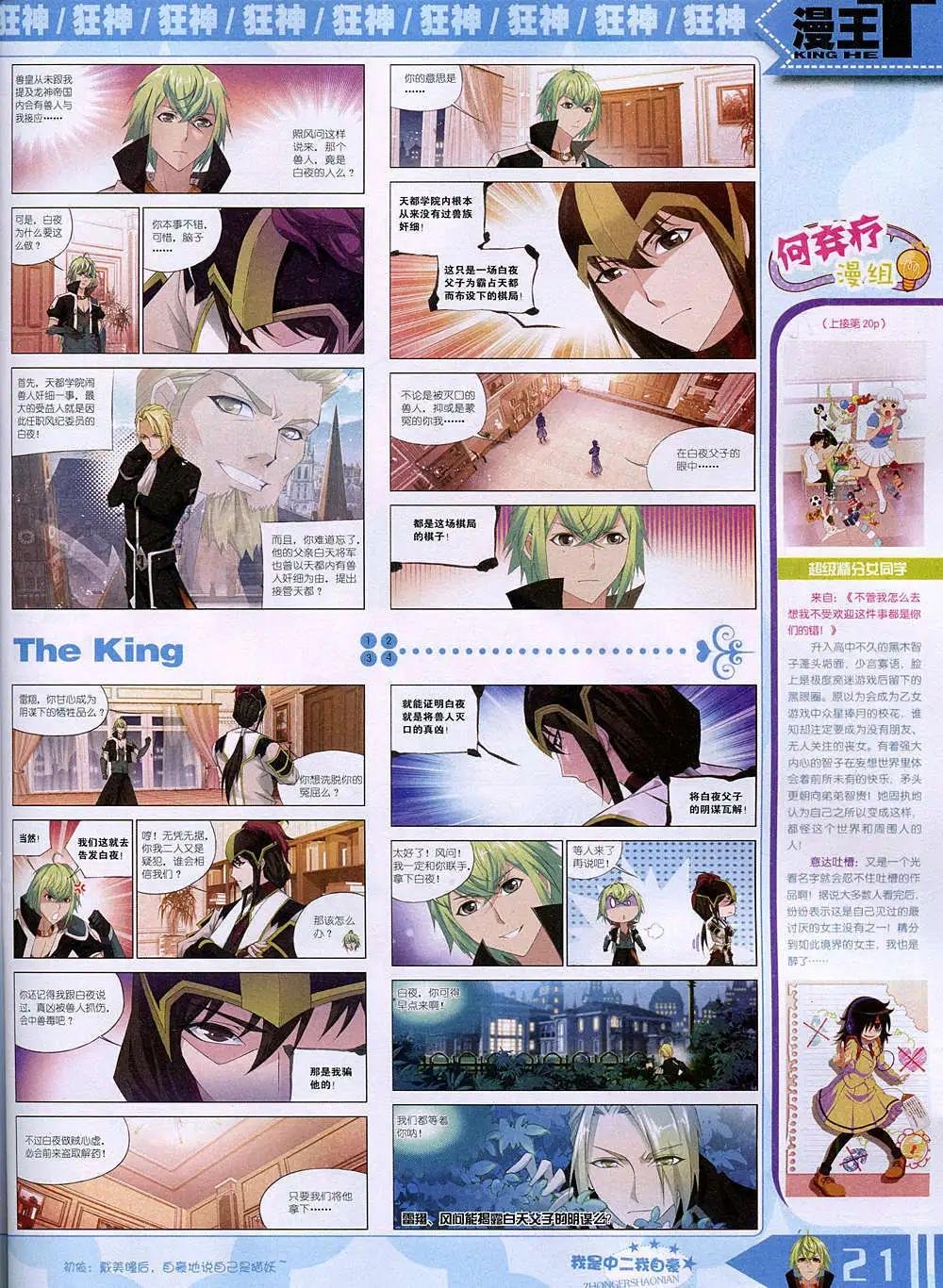 14年11月B版