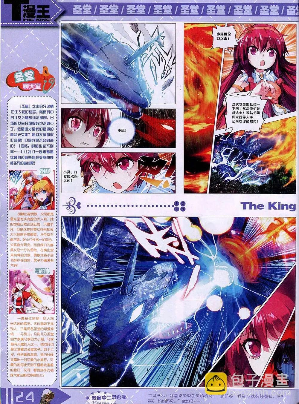 14年11月B版