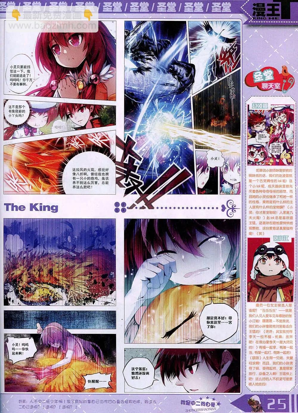 14年11月B版