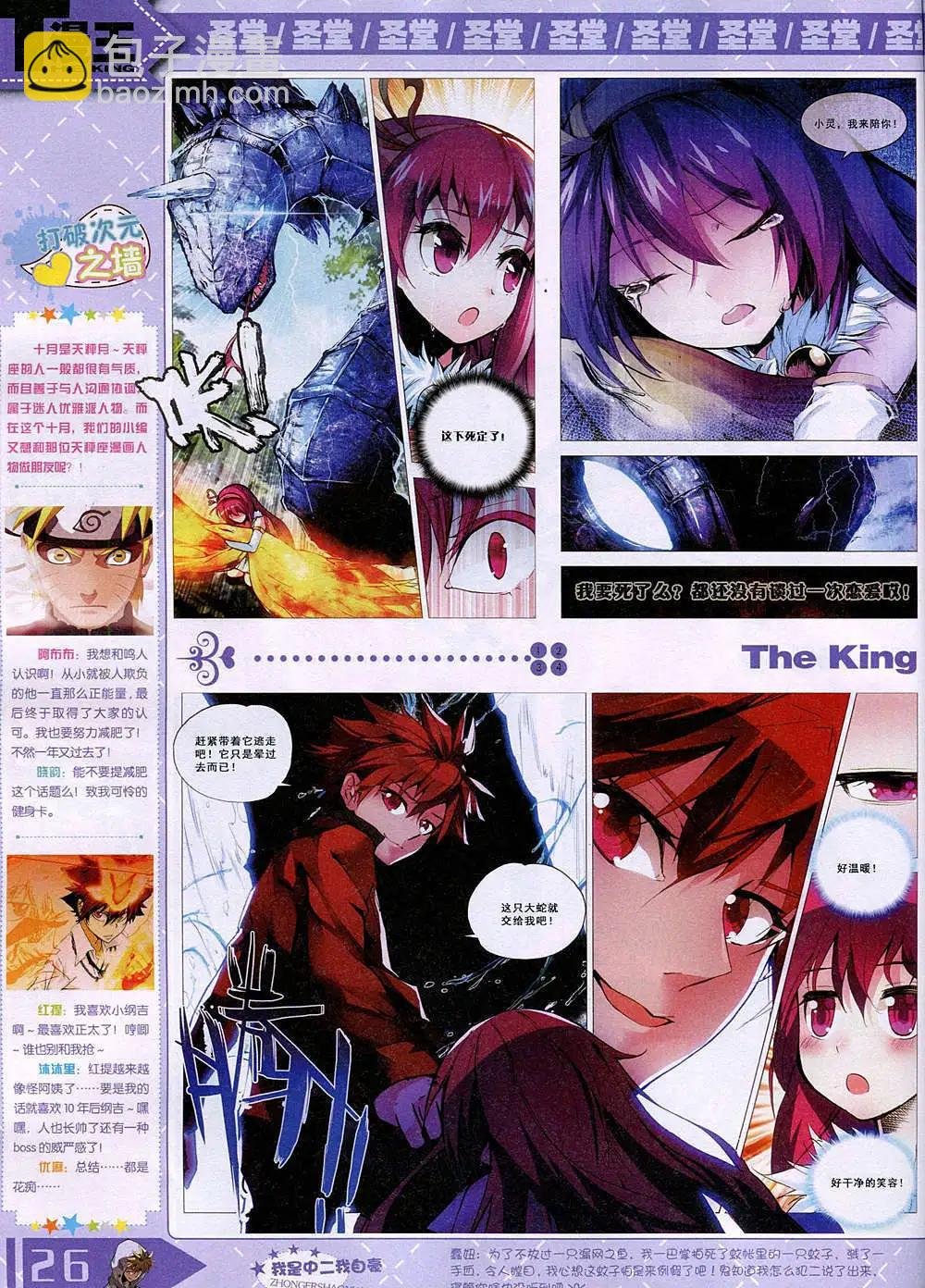 14年11月B版