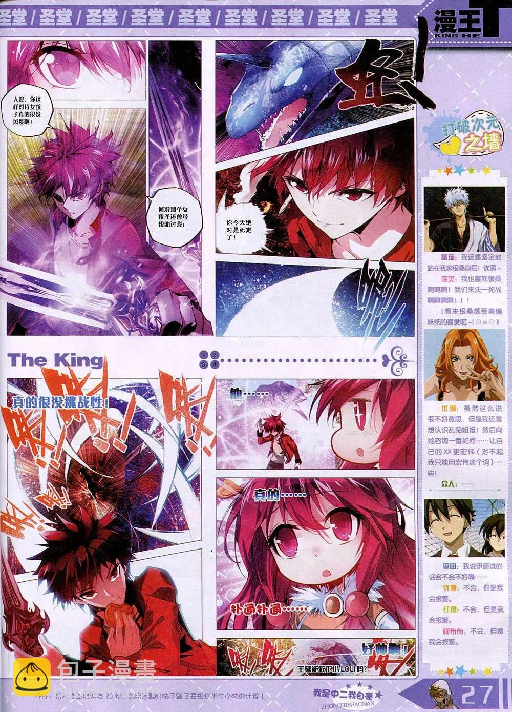 14年11月B版