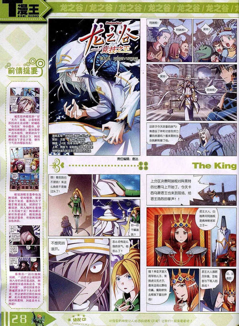 14年11月B版