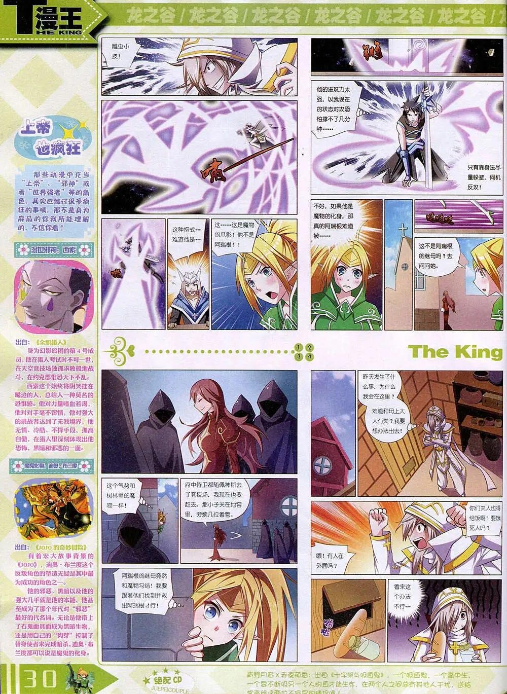 14年11月B版