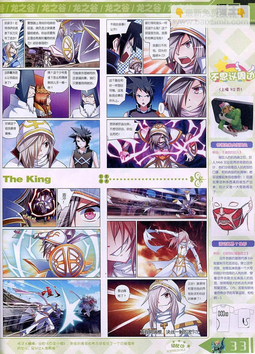 14年11月B版