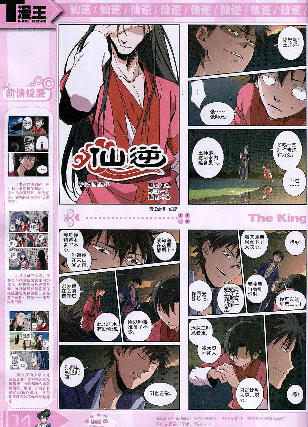 14年11月B版