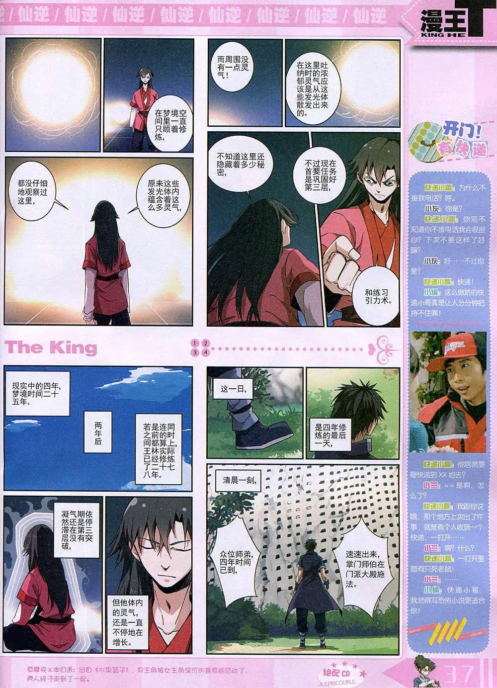 14年11月B版