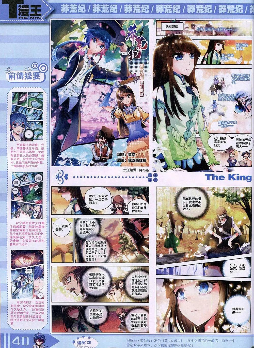 14年11月B版
