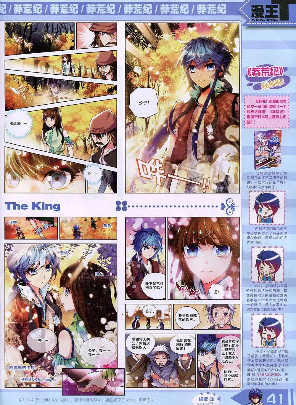 14年11月B版