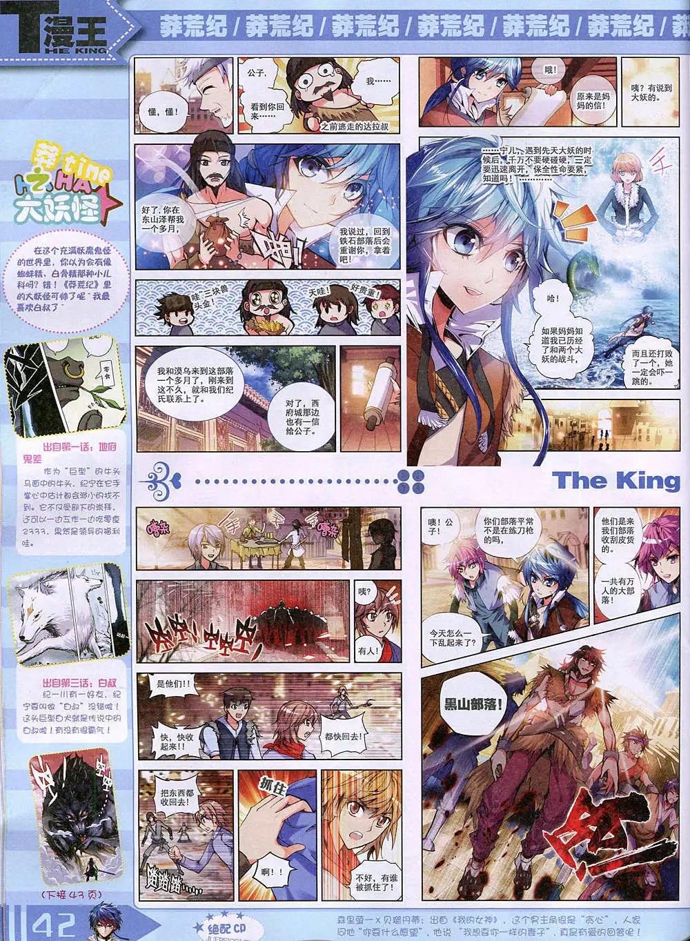 14年11月B版