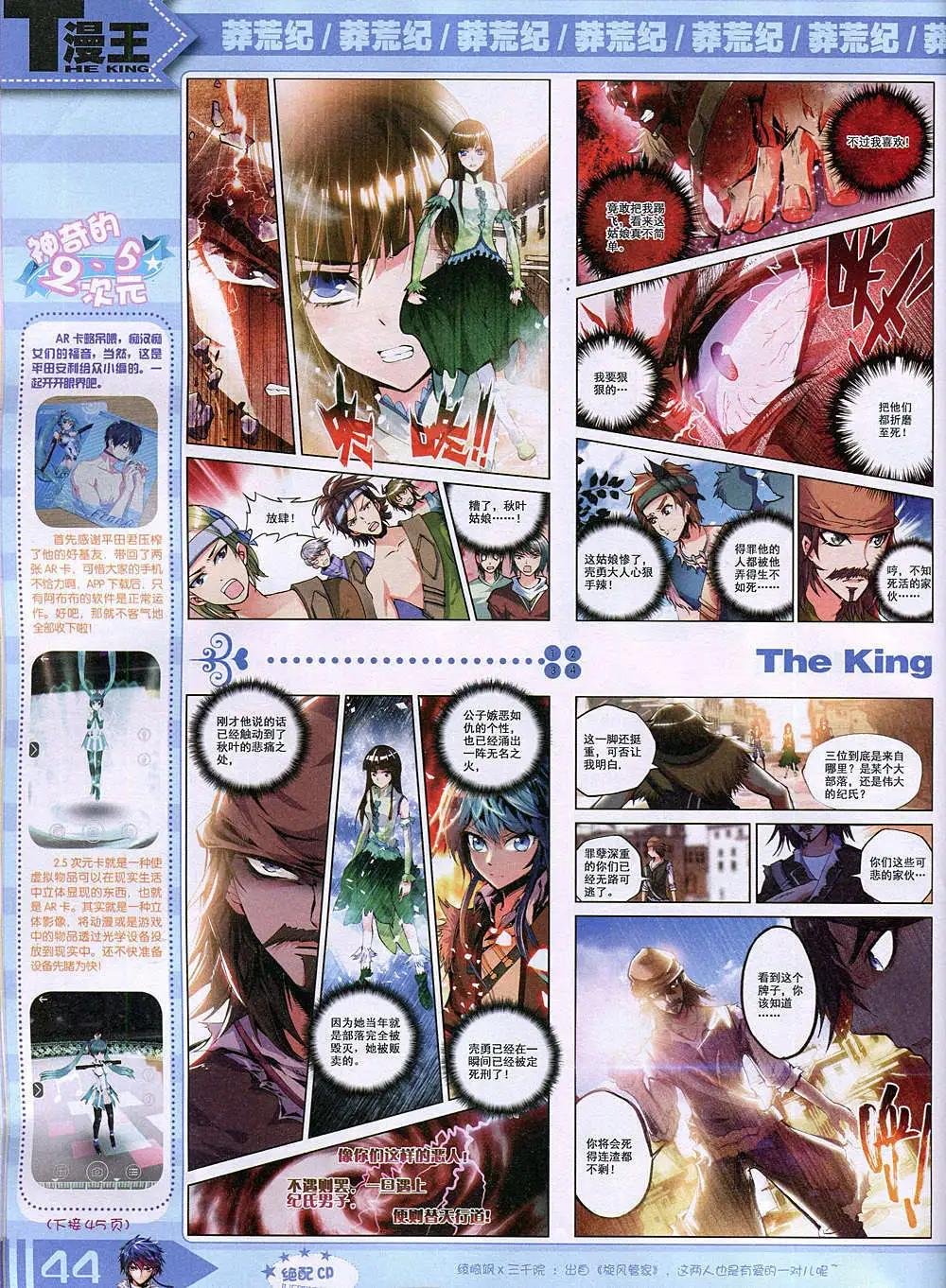 14年11月B版