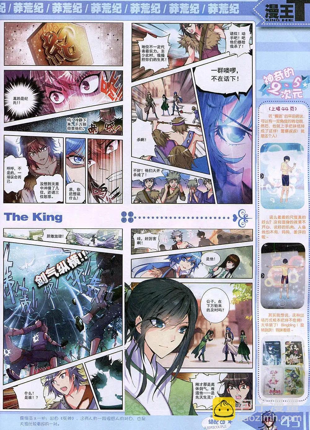14年11月B版