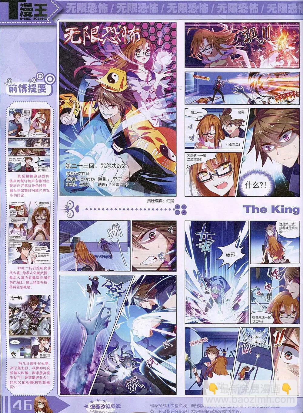 14年11月B版