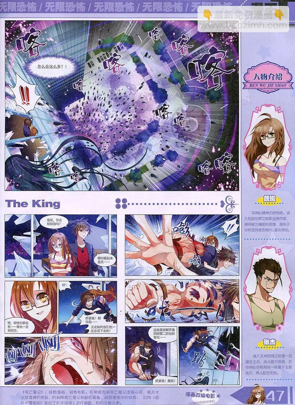 14年11月B版