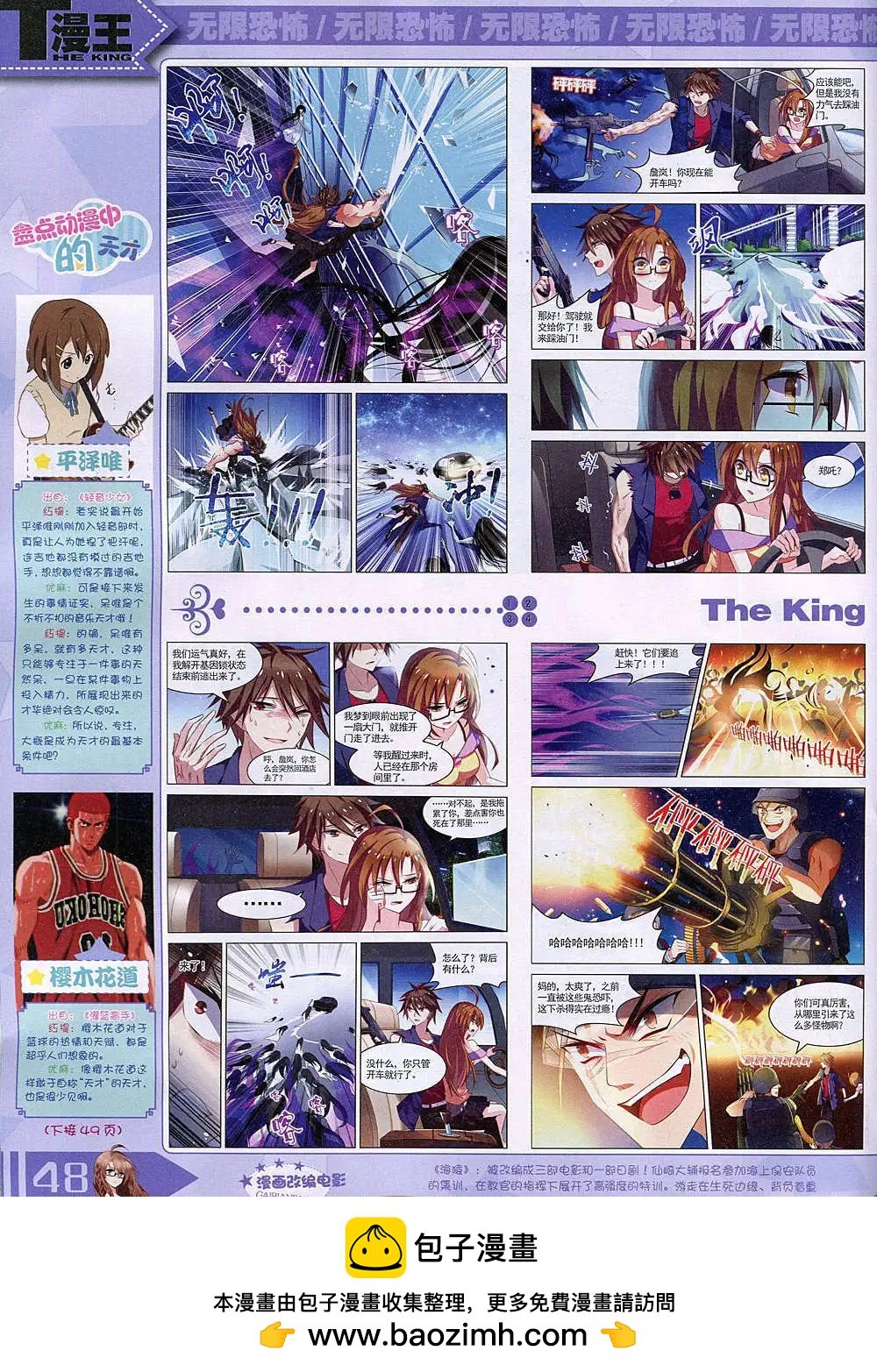 14年11月B版