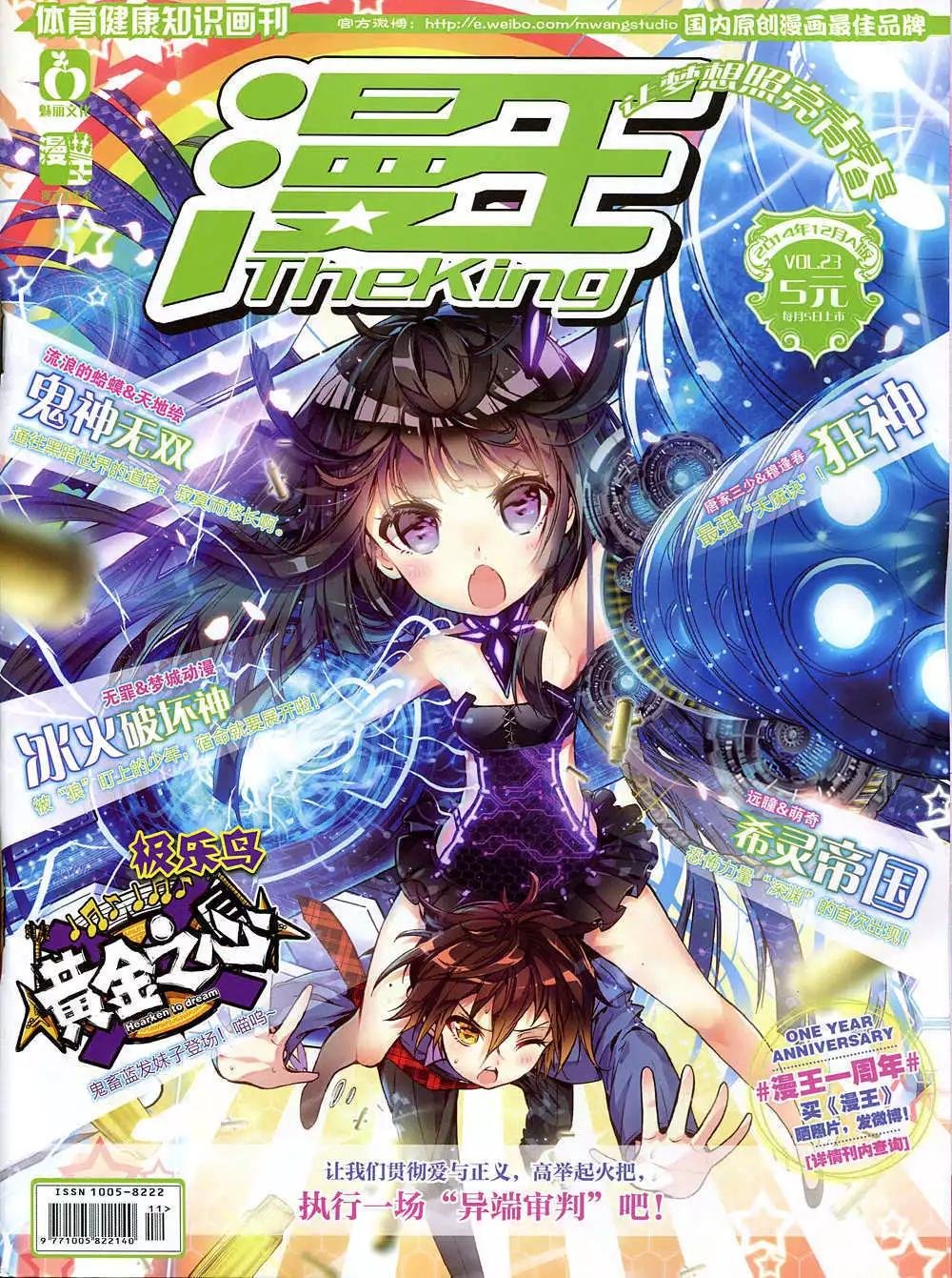14年12月A版