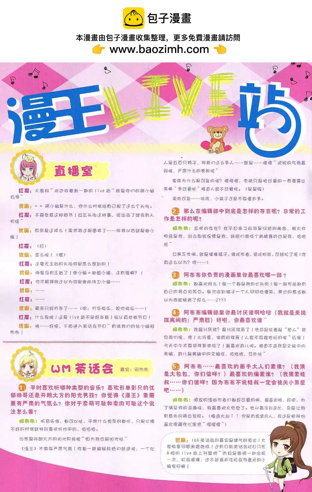 14年12月A版
