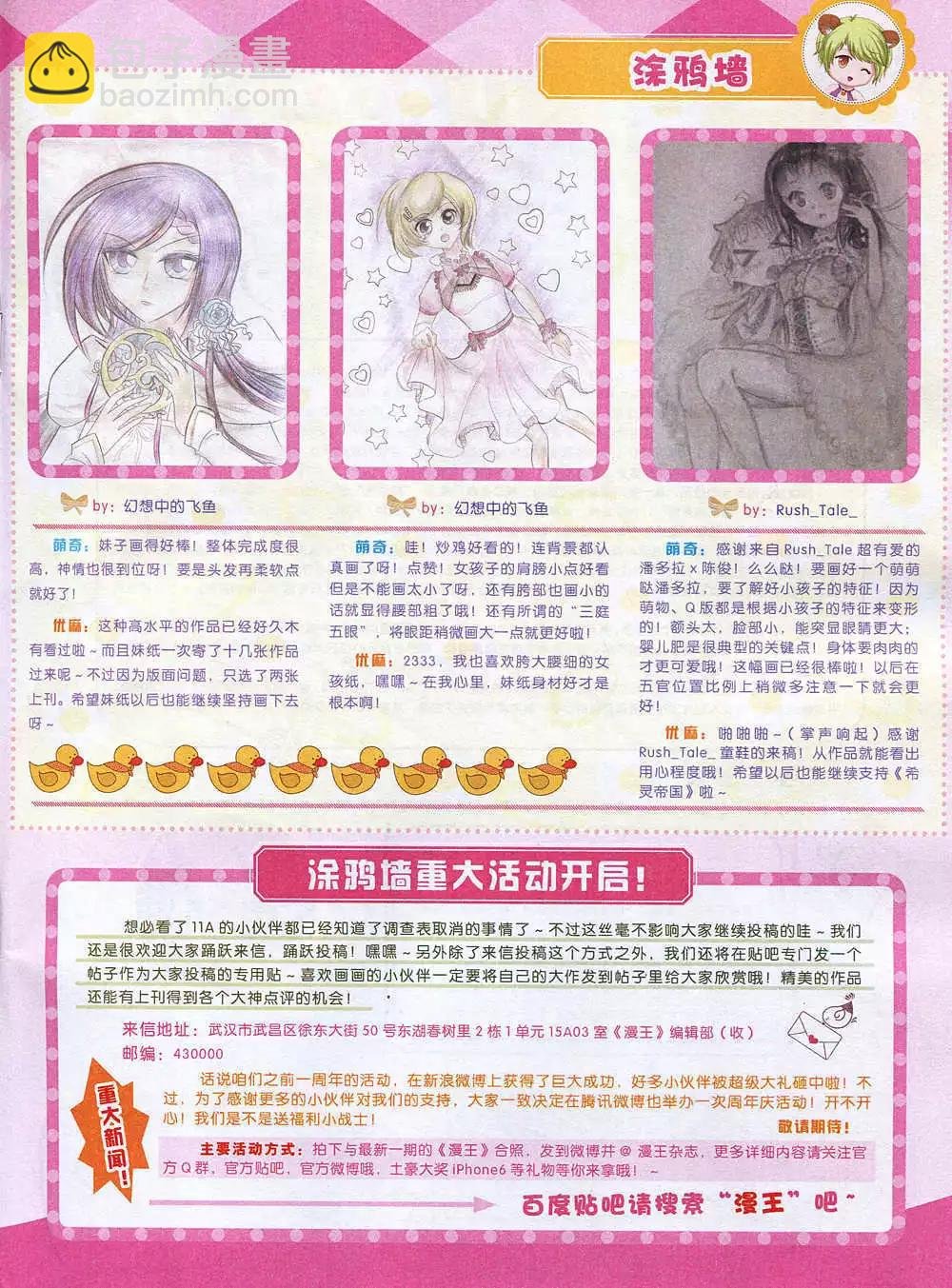 14年12月A版