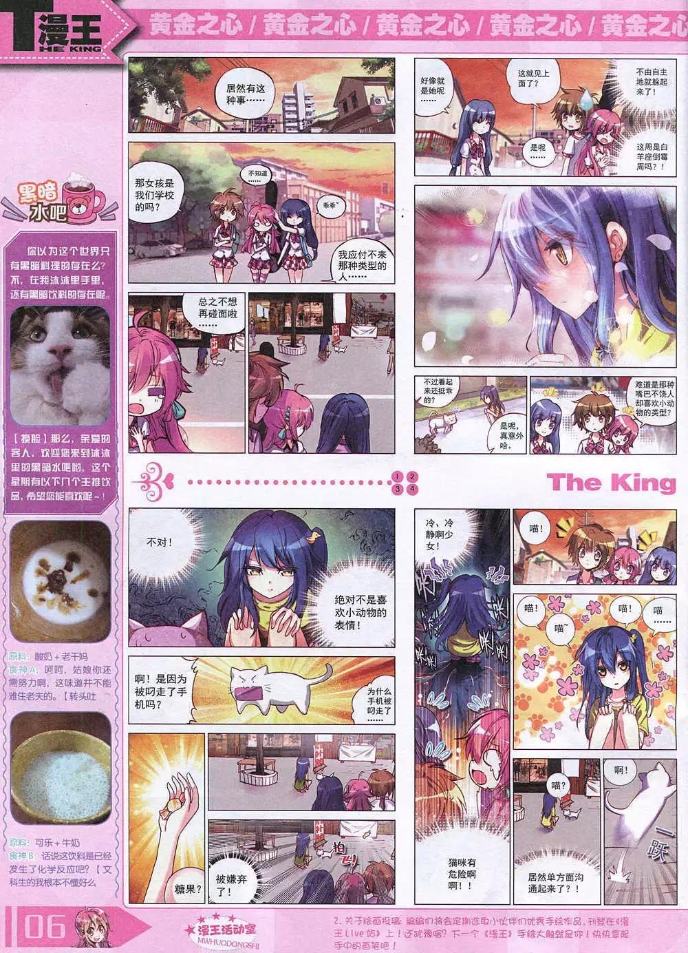 14年12月A版