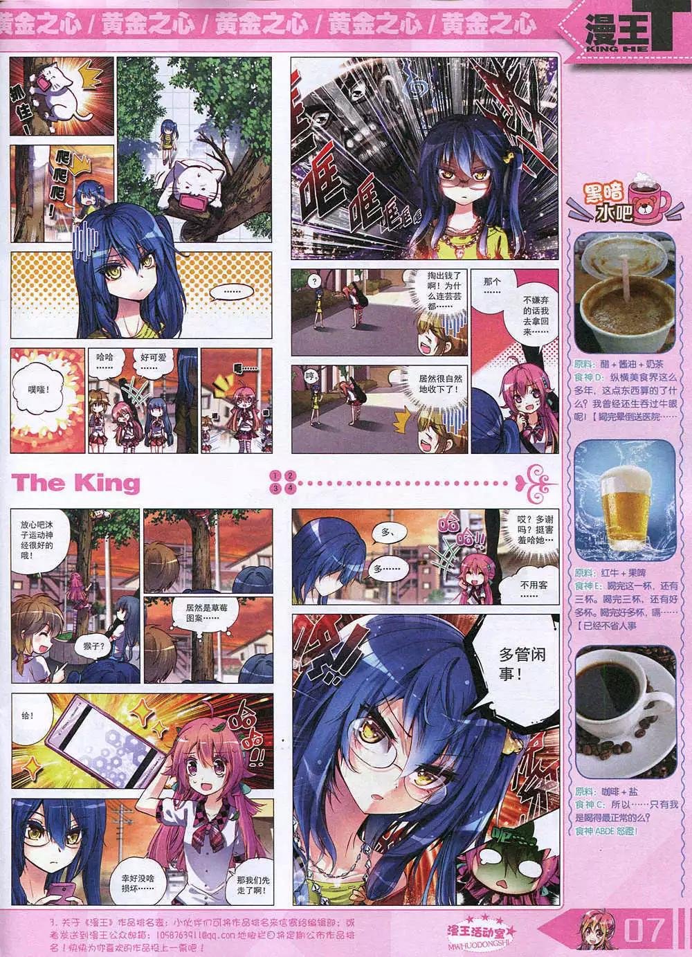 14年12月A版