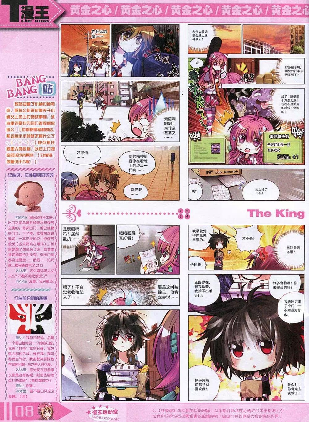 14年12月A版