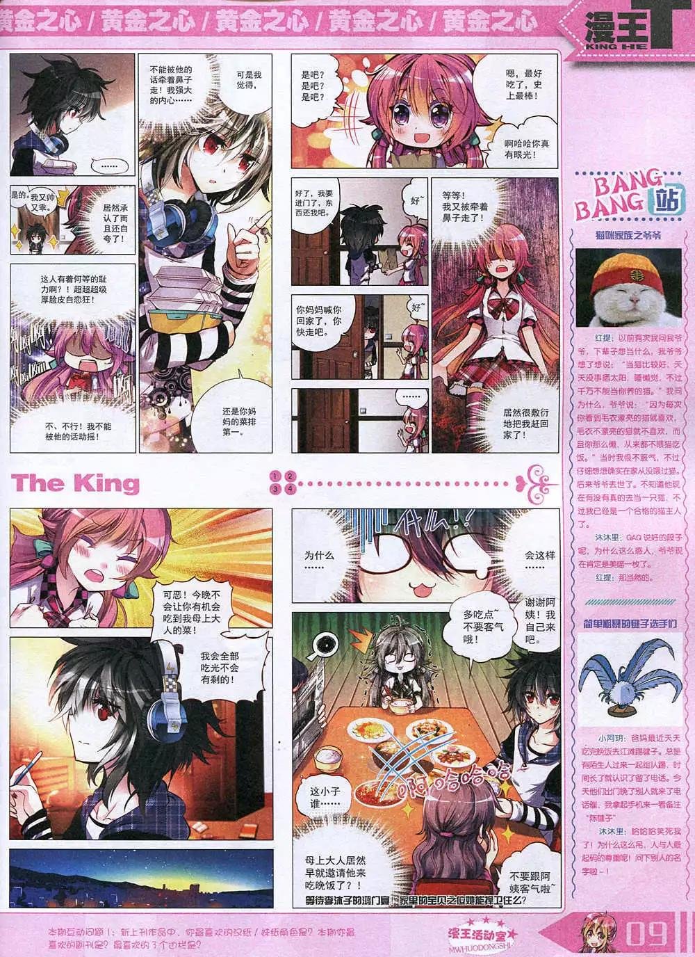 14年12月A版