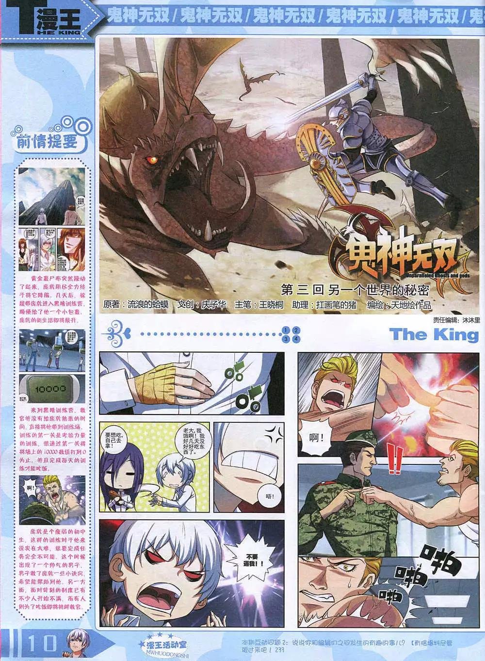 14年12月A版