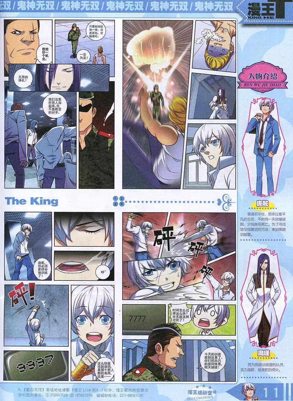 14年12月A版
