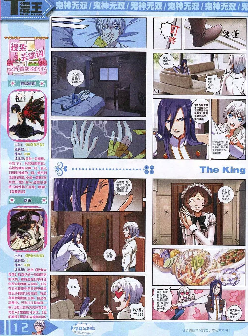14年12月A版