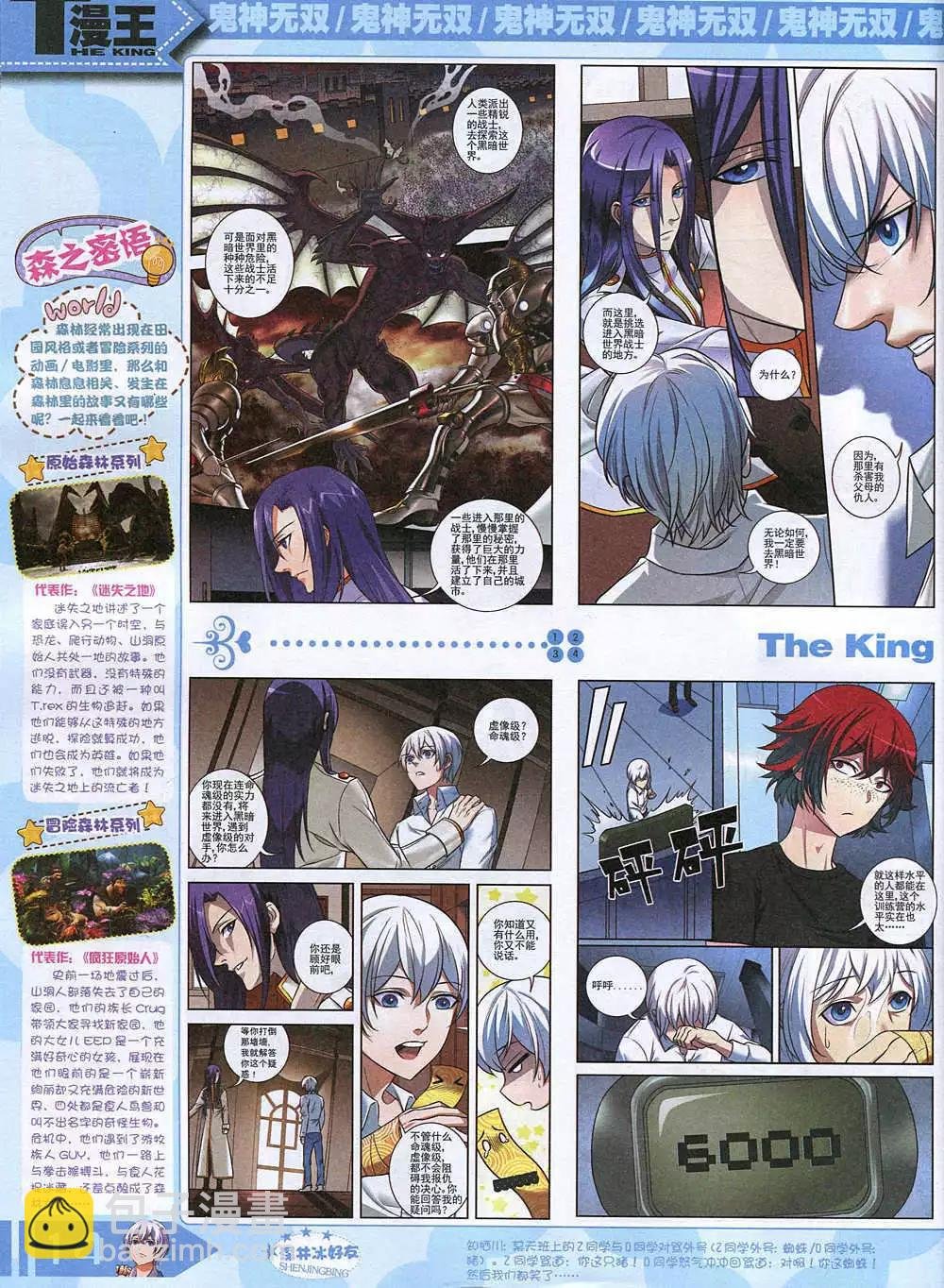 14年12月A版