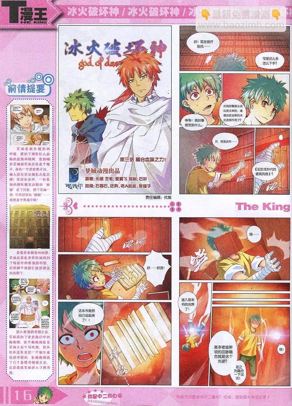 14年12月A版