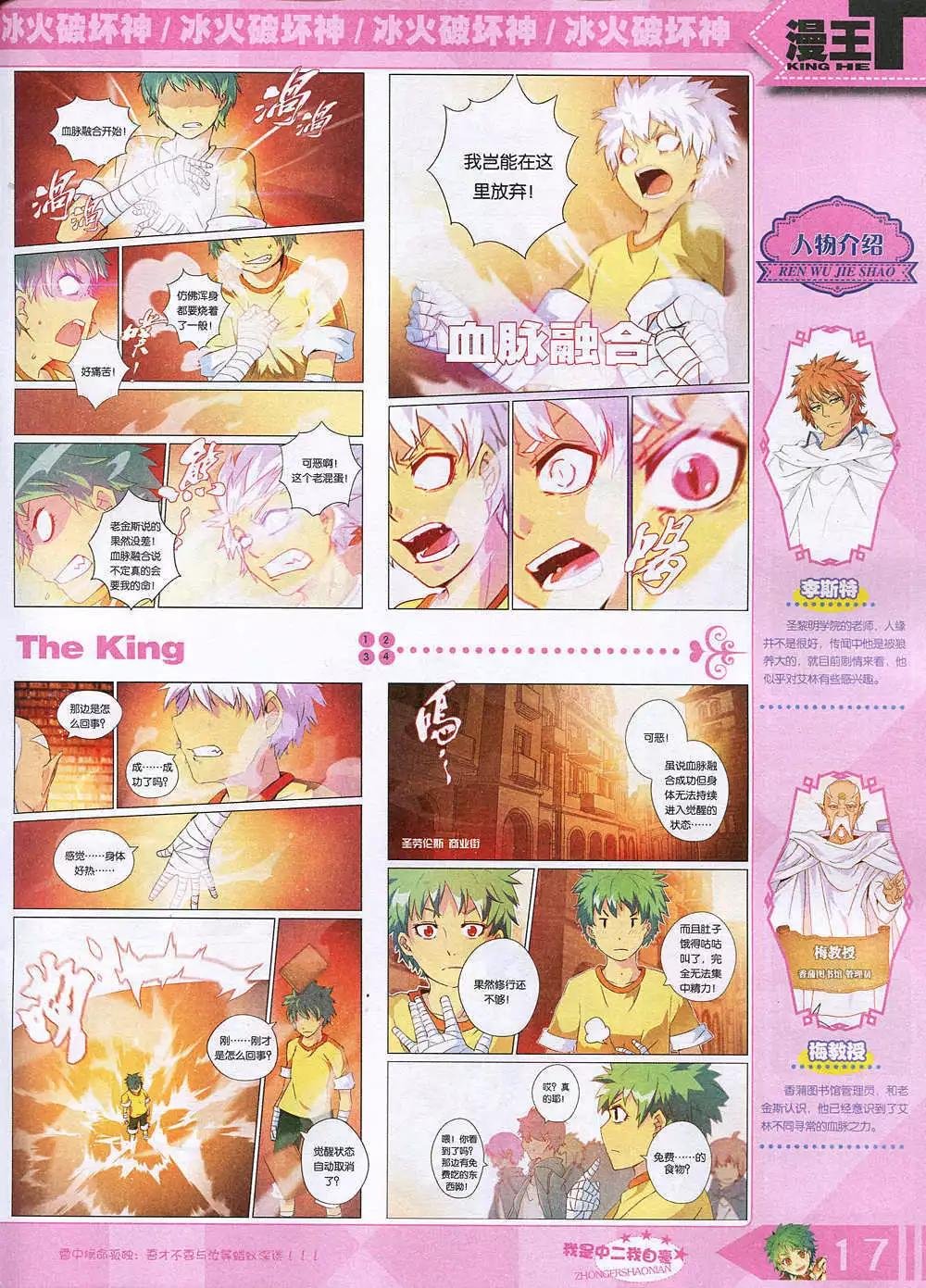 14年12月A版