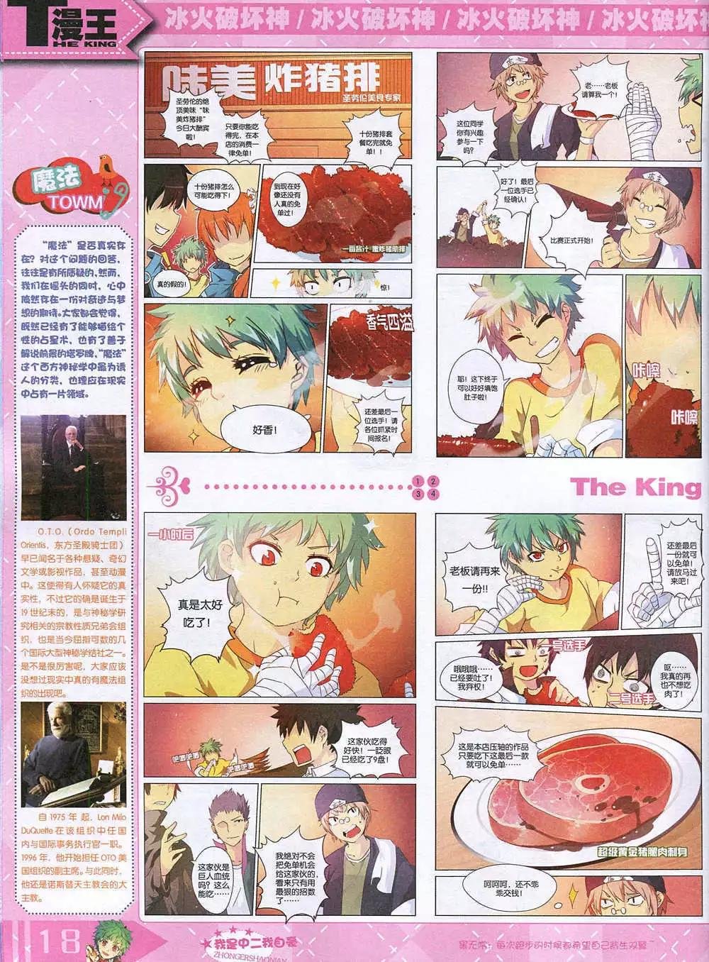 14年12月A版