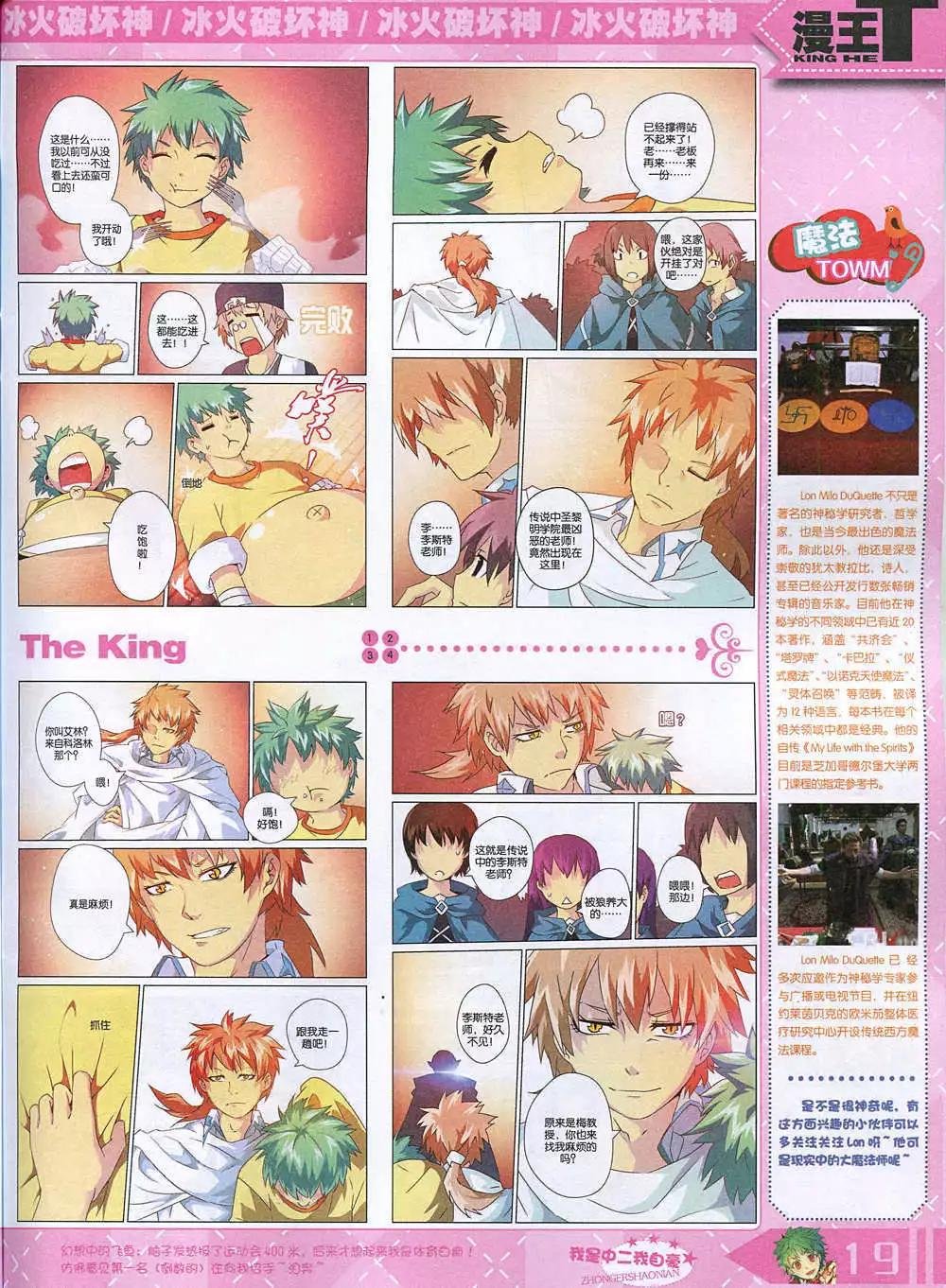 14年12月A版