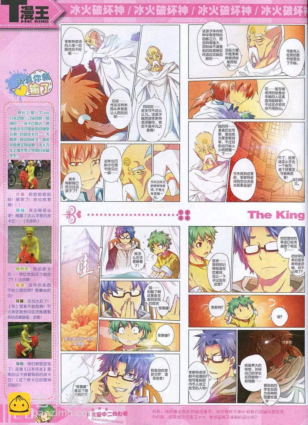14年12月A版
