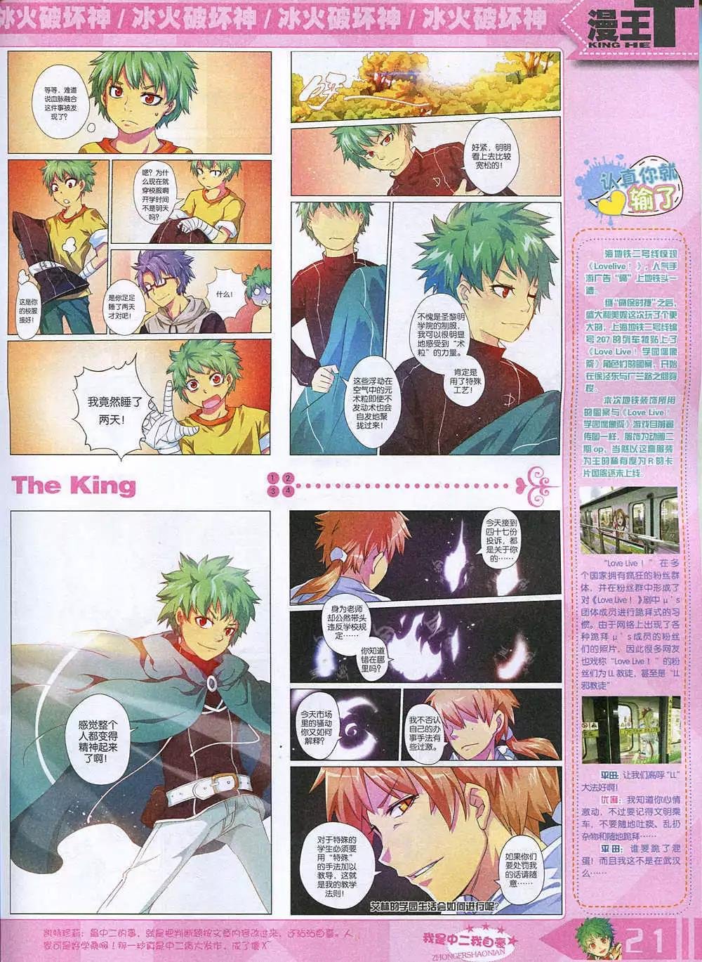 14年12月A版