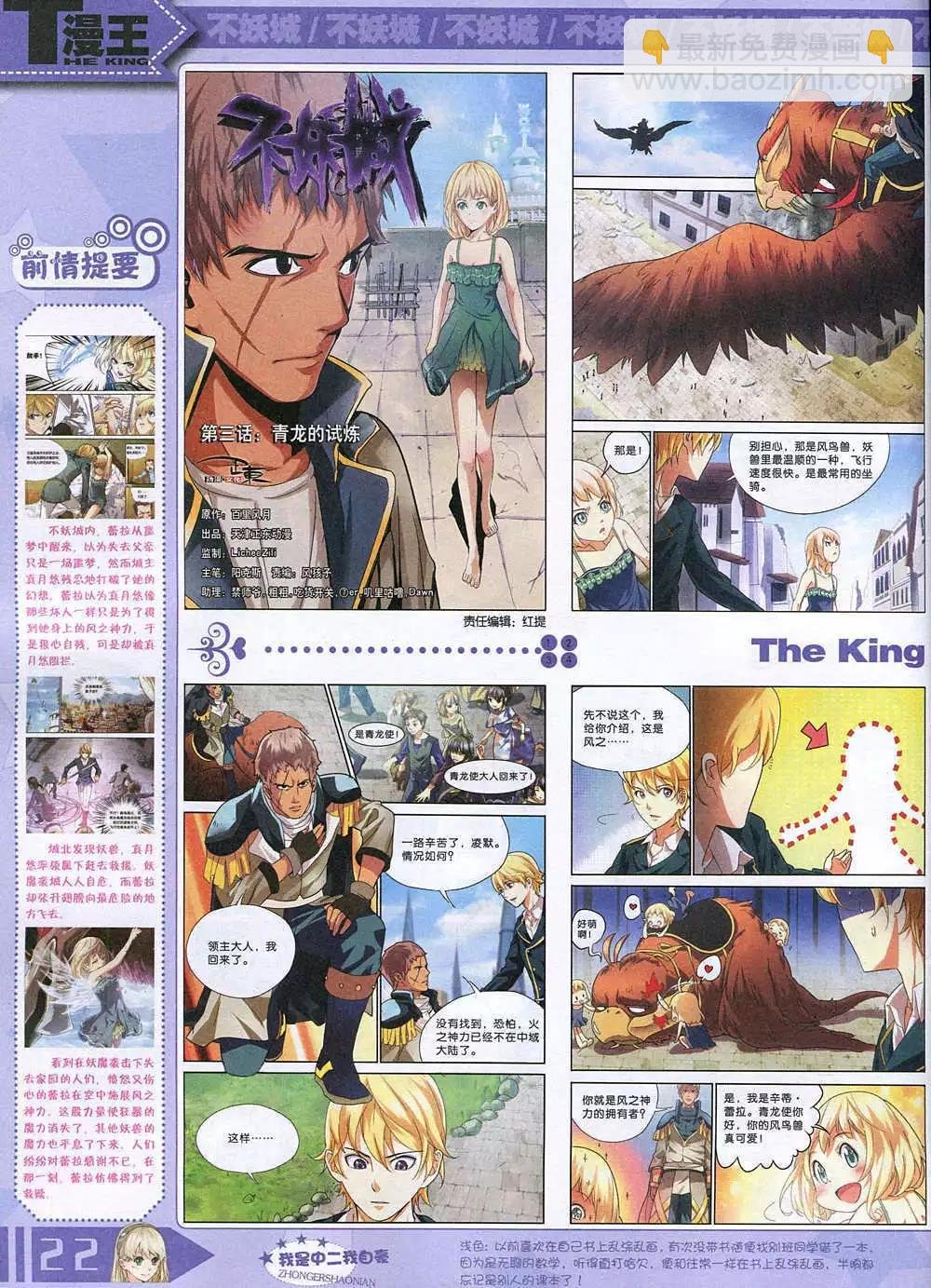 14年12月A版