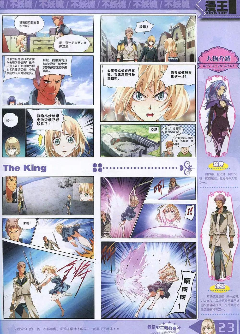 14年12月A版