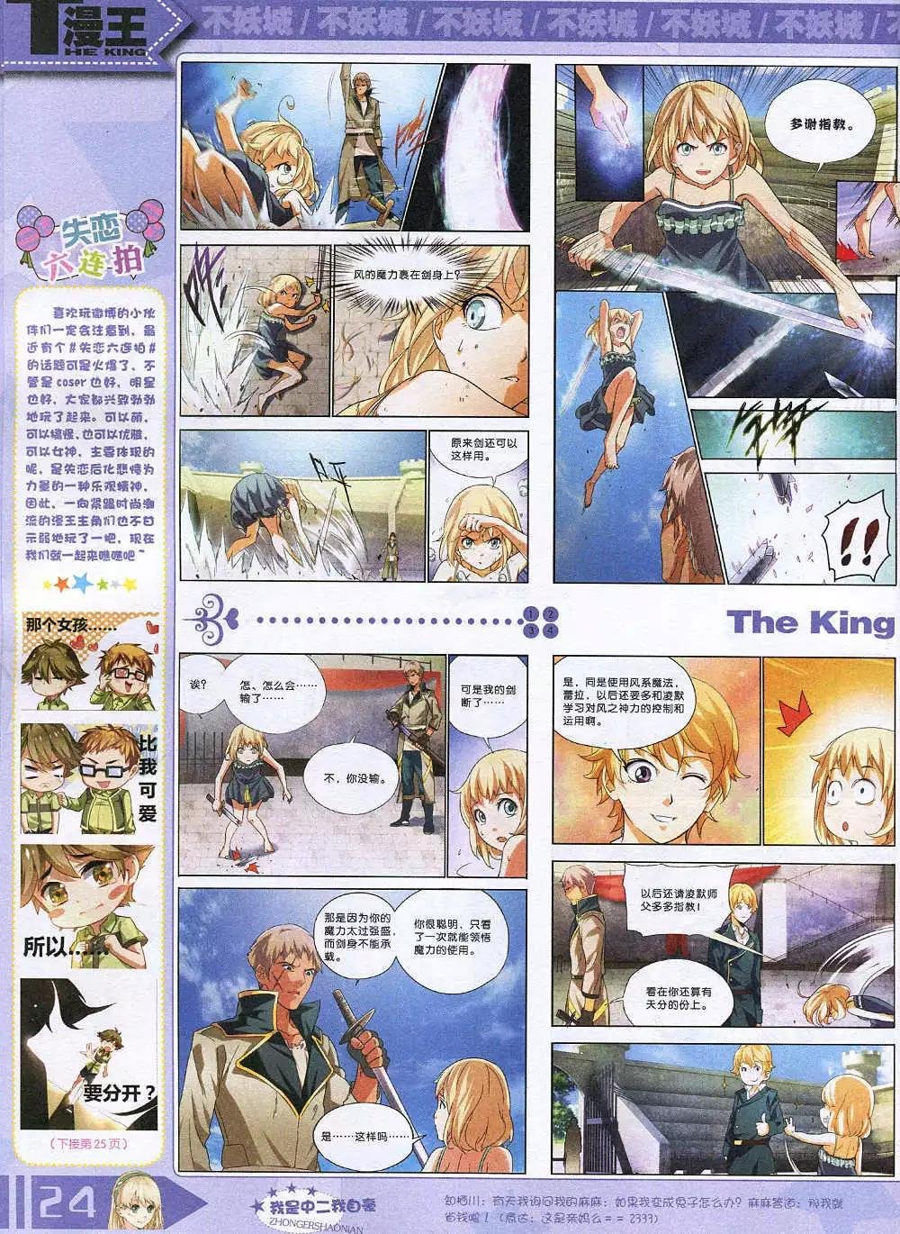 14年12月A版