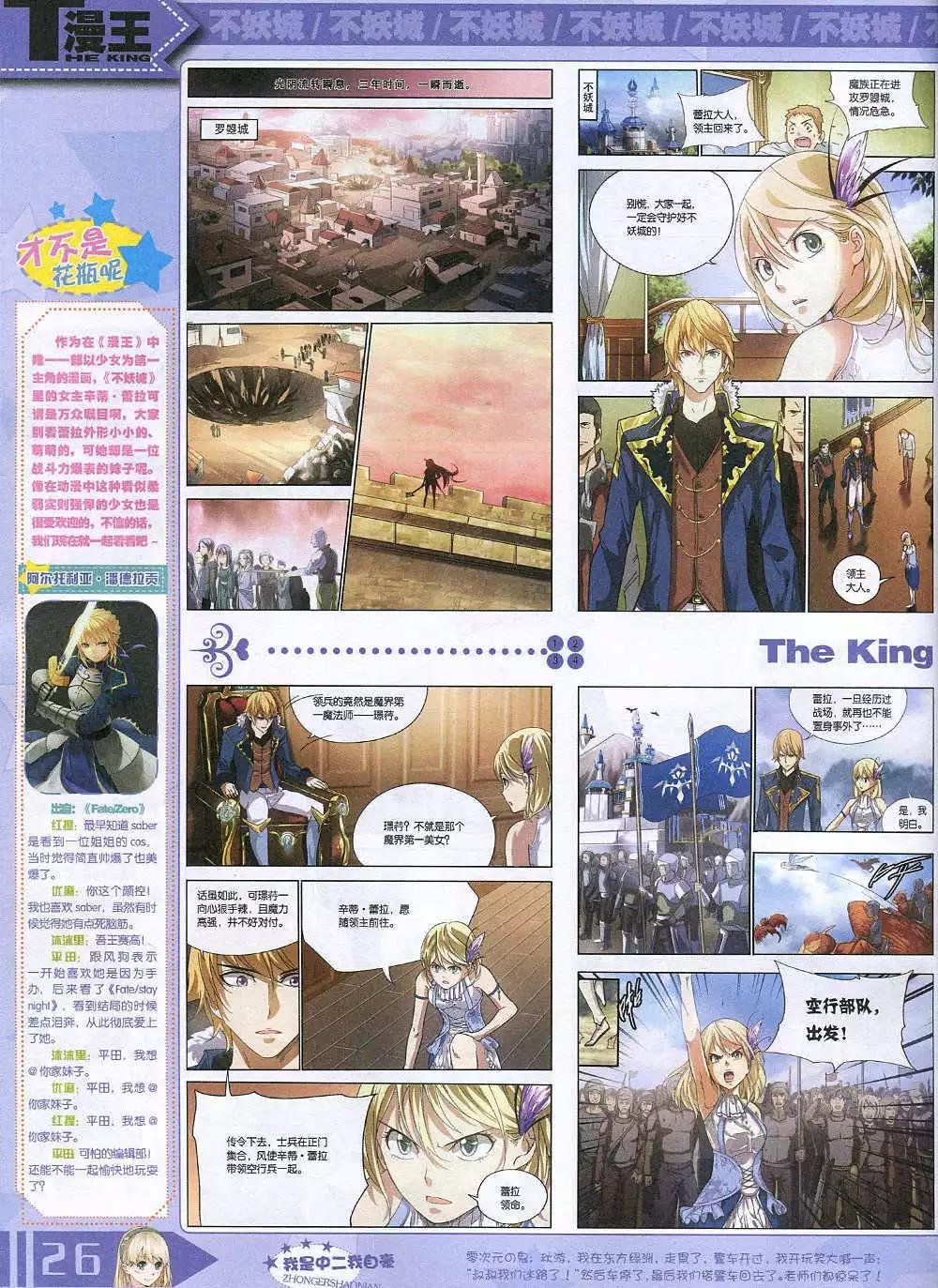 14年12月A版