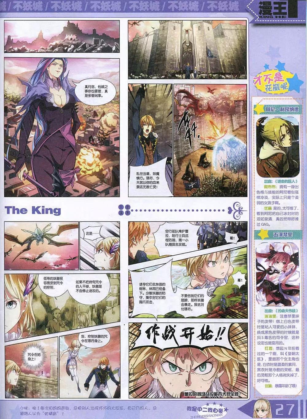 14年12月A版
