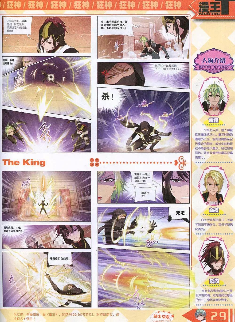 14年12月A版