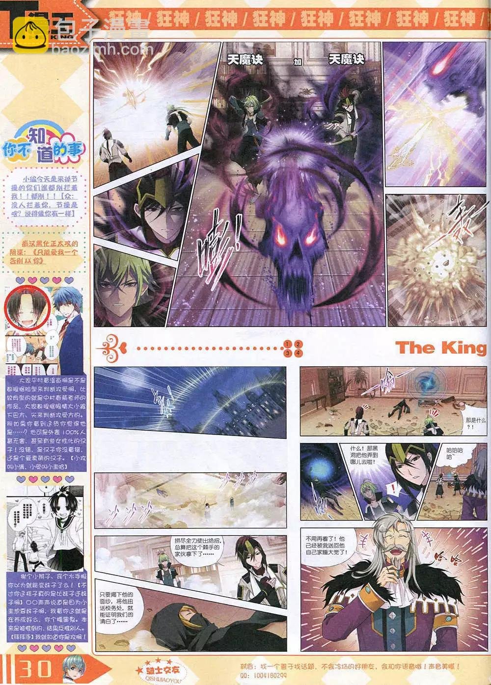 14年12月A版