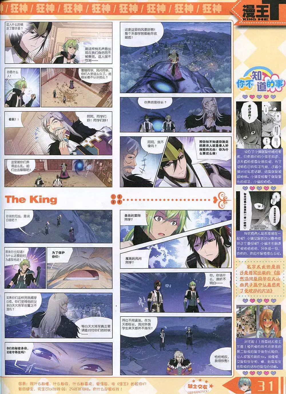 14年12月A版