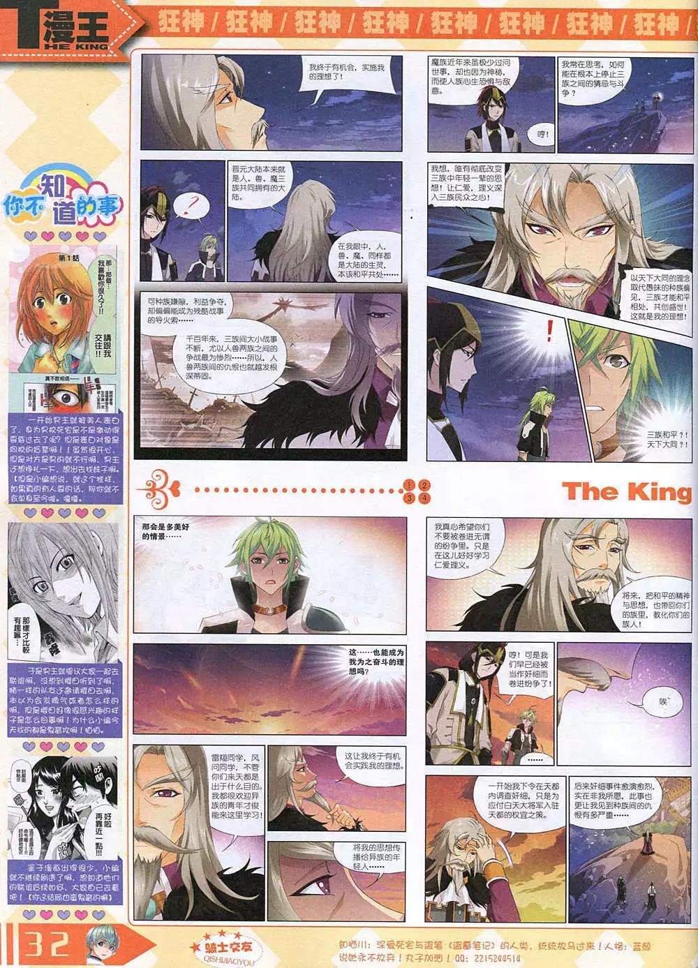 14年12月A版