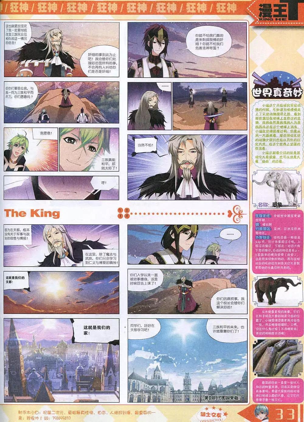 14年12月A版