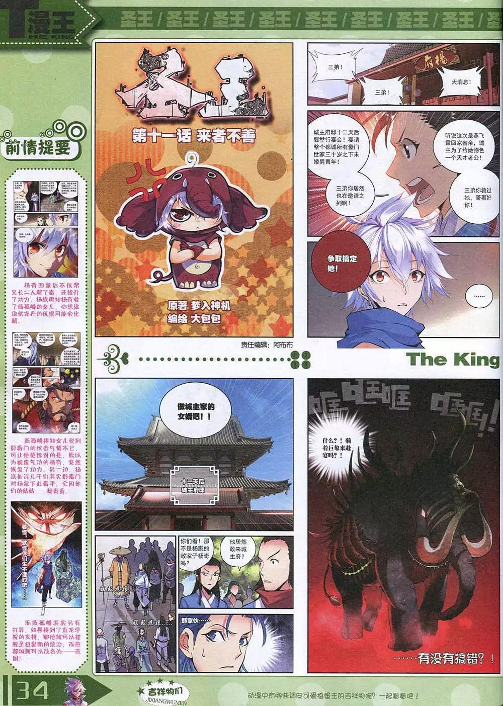 14年12月A版