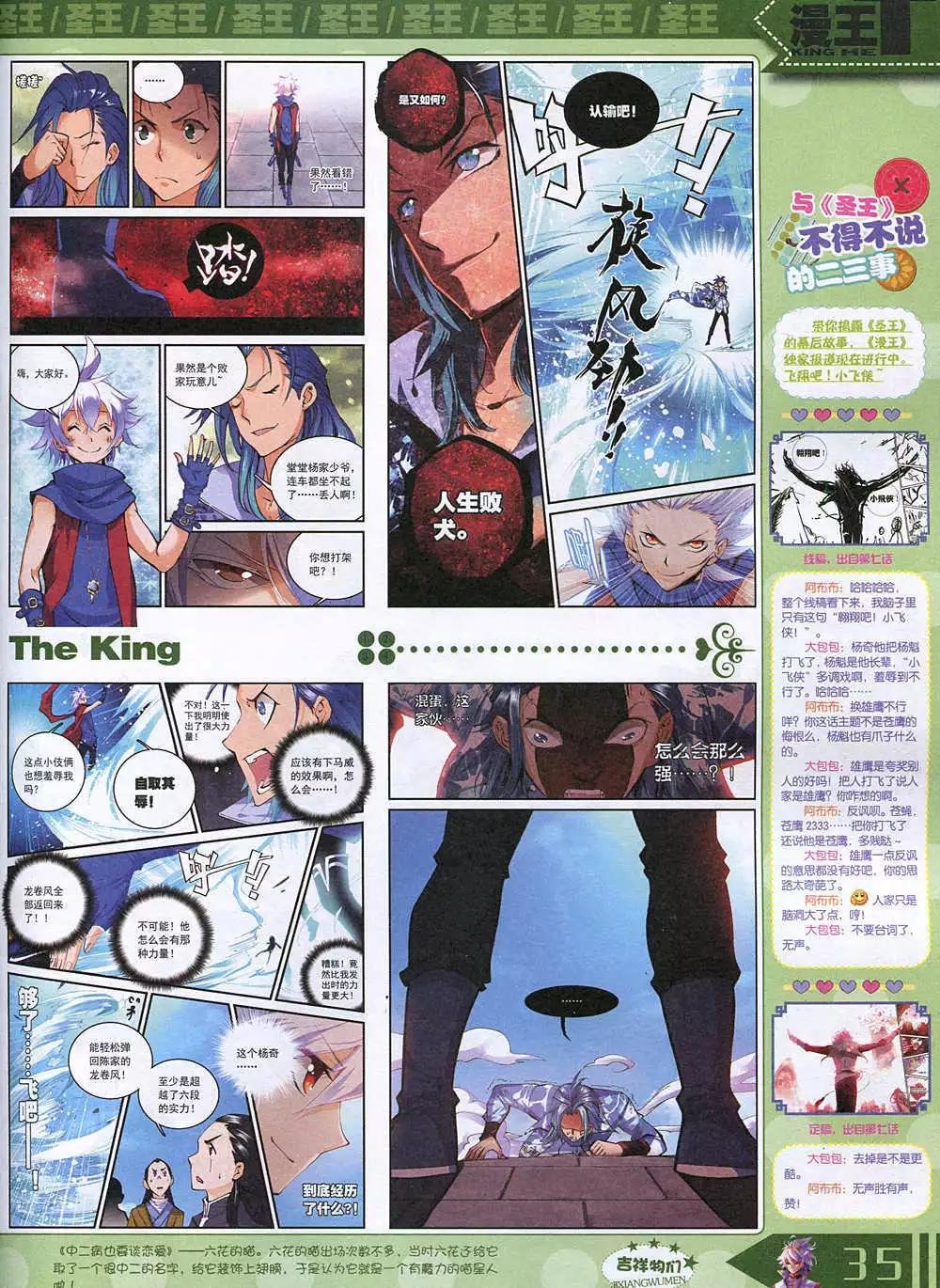 14年12月A版