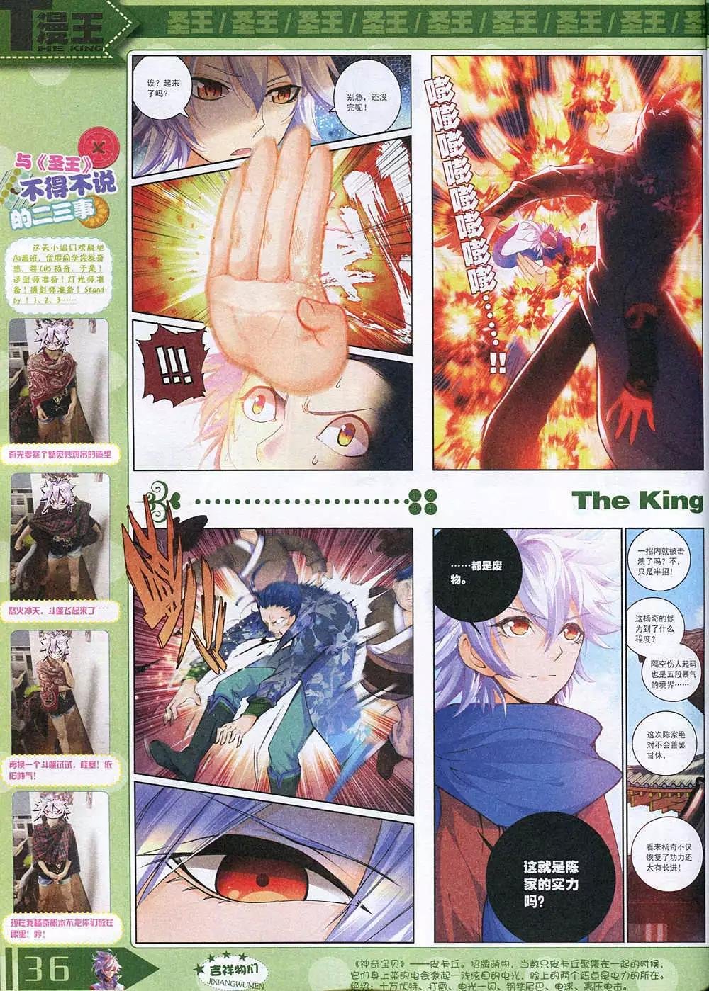 14年12月A版