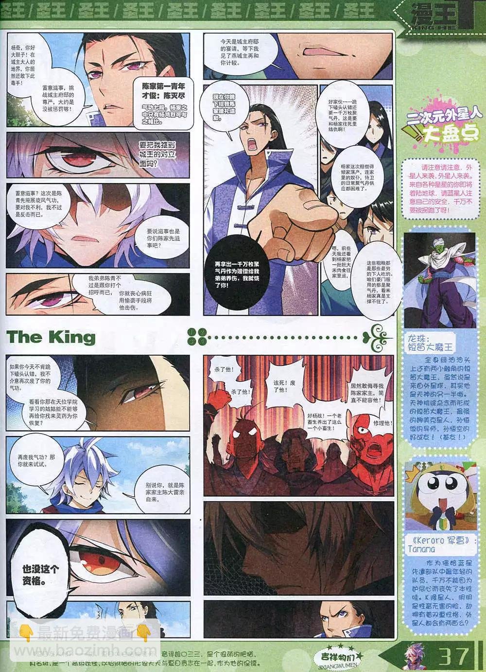 14年12月A版